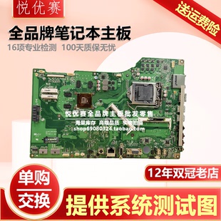 ET2021 ET2221I 2020A ET2032I 主板 华硕ET2701 ET2030I ET2700I