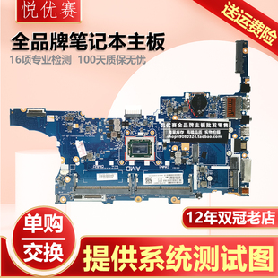 601 AMD 745 A01 6050A2945701 L21938 笔记本主板 惠普