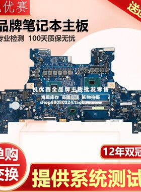 华硕/ASUS ROG  GX703H GU603H G701VI GX700V GX701GV G703G主板