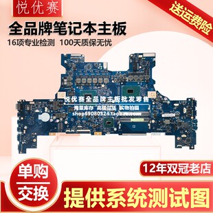 GX703H GU603H G701VI 华硕 GX701GV ROG GX700V G703G主板 ASUS