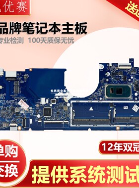 惠普 TPN-C149 Envy X360 15M 15-ED 15T-E LA-J494P L93870 主板