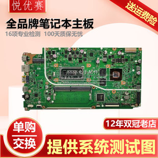 ASUS华硕 V5000F V4000FB V5000DK V4000DA FL FF FL FA DAK主板