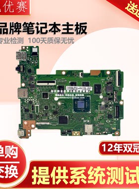 华硕C424MAR C214MA C204M C213N C202CA C202S C423NA C223N主板