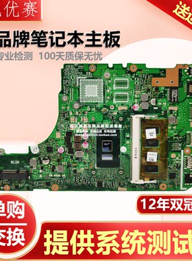 华硕X302UA UJ UV P302U X302LJ UX31A S333E ADOL13E X321EA主板