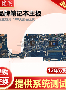 华硕PU403U/UA/UF/UJ X450JF PRO451L/JD PU450CD PU551LD/LA主板