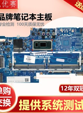 惠普 HP TPN-W139 Pavilion X360 14-DH 14M 18742-1 L72528 主板