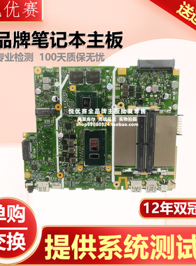 ZX60VM华硕FX60V/M S5V ZX60VM M5600I E406MA Y5000U主板S46C
