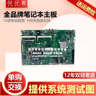 M5540 7590 K631P 5501 H331P主板 H181P 7560 戴尔3541 7760