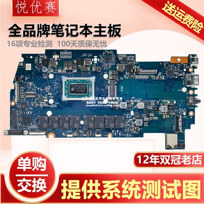 华硕CM5500FDA CR1100FKA CX5500FE CM1500C CX1100C CX3402C主板