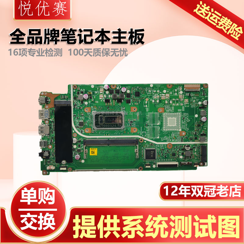 V5000DS412FS412X512