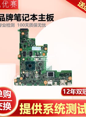 华硕E201N E210MA E210MAB E201NA E205S E202S TP200 L205SA主板