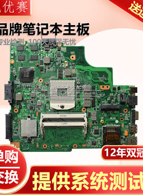 K43SV华硕SD K53S SJ A43S A84S X43S X54H K54LY X456U主板X556U