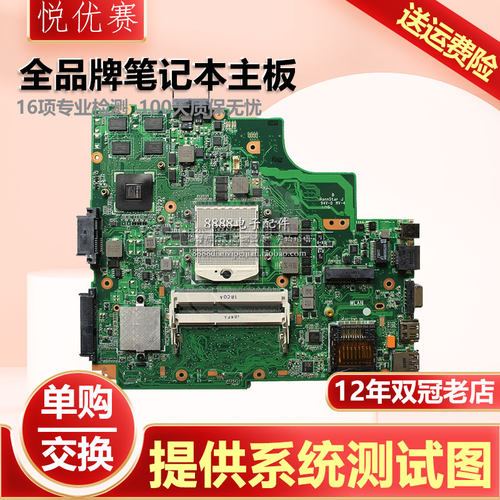 A43SA53SA84SX54H华硕主板