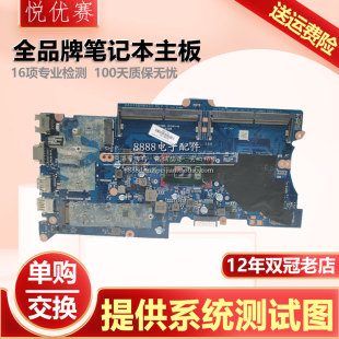 440 455 惠普 430 G9主板 445 Probook 450