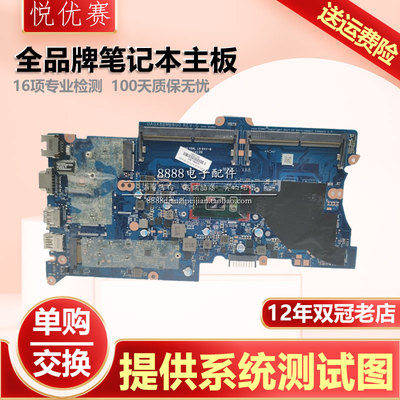 Probook430440G3G4惠普主板