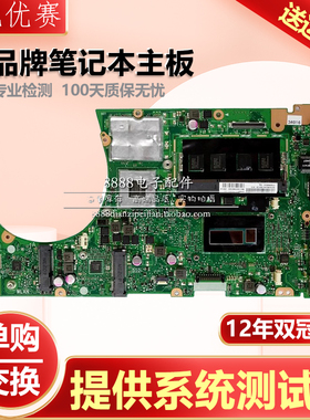 A401L华硕V505L K401LB S551 R553 V451L S451LN UW UX主板K501LX