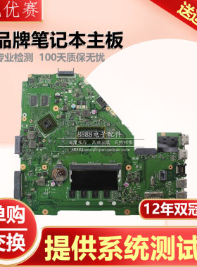 华硕 D452E 450EP X412U X555L X455L X453S X455YA F M R454主板