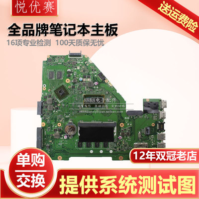 华硕fx50jX555LX550J主板X455L