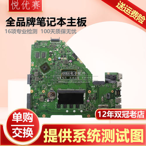 华硕fx50jX555LX550J主板X455L