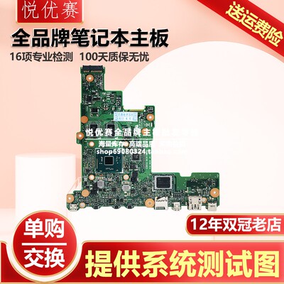 华硕主板F402L502X502ME402MA