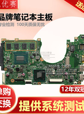 Q200华硕S200E X202E X201EP R416N E402M E502SA E403N主板E203N