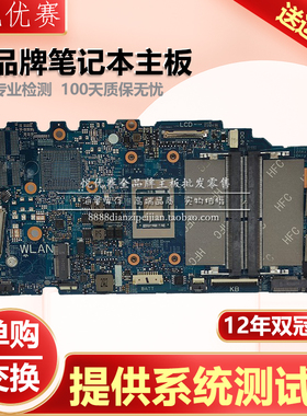 Dell/戴尔 5405 5505 5500 3505主板19852-1 0YX59Y 0GFPRC单购