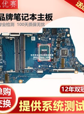 惠普HP TPN-Q242 14 FQ 14S FR 0PAE DA0PAEMB6D0 M10792-601主板