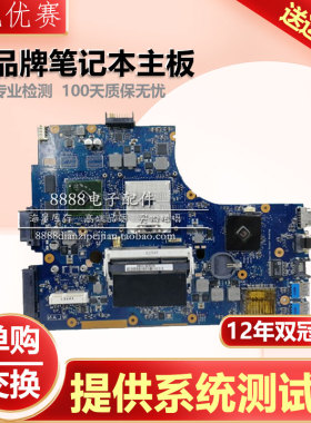 华硕K55D K55DE K55DR K55N/VA/VD/VJ/A X55V X45VD K45D VM 主板