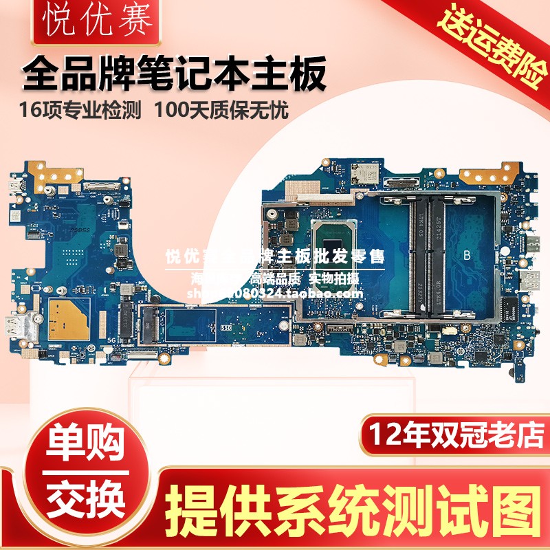 华硕笔记本主板CX9400CX9400CEA