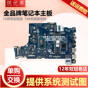 主板 3501 K034P K032P K033P 3500 3400 3511 戴尔 DELL