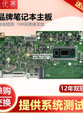 华硕Q326FA UX362F UX562FA UX563F UX553F UX360UAK UX370UA主板