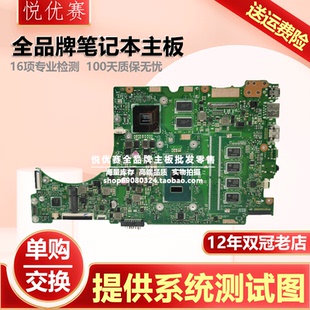 UX310UA 华硕U4000U UX410U主板 UX410UQK UX310UV RX410U RX310U