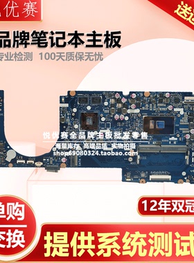 华硕 PU403U PU403UF/UJ/UA PU401LA/UA/LAC PU301LA PT2001 主板