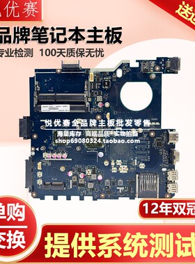 华硕ASUS X43U K43U X43B X43BR PBL50 LA-7321P K43BY K43BR主板