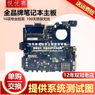 华硕ASUS PBL50 K43BY K43BR主板 X43BR 7321P X43B K43U X43U