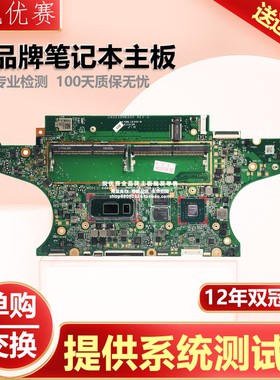 惠普 HP Spectre X360 15-DF 15T DF DA0X38MBAG0 L38128-601主板