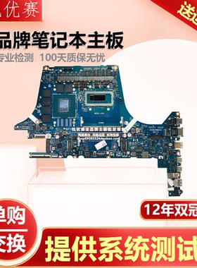 华硕天选4 FX507Z FX507R FX707N FX507V FX707V FX507N主板FX517