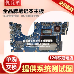 RAM ASUS Zenbook UX32VA UX32VD 华硕 主板 UX32 UX32A