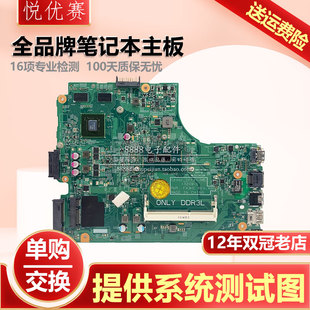 主板 灵越 3542 3442 3000 inspiron 13269 Dell 3543 戴尔