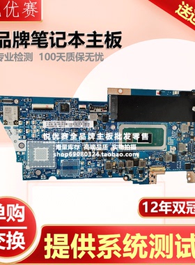 华硕ZenBook13 U3300F U3300U U3100U UX333FA/FN UX331FA/UN主板