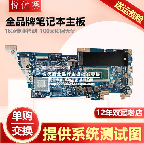 华硕U3300FU3300UU3100U主板