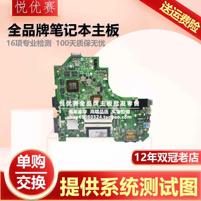 华硕A56C K56CM K46CB X402CA X502CA  S400C/S300C Q/S200E 主板