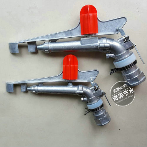 1.5寸DN40锌合金可调角度旋转式摇臂喷枪 PY30远程农田灌溉喷头