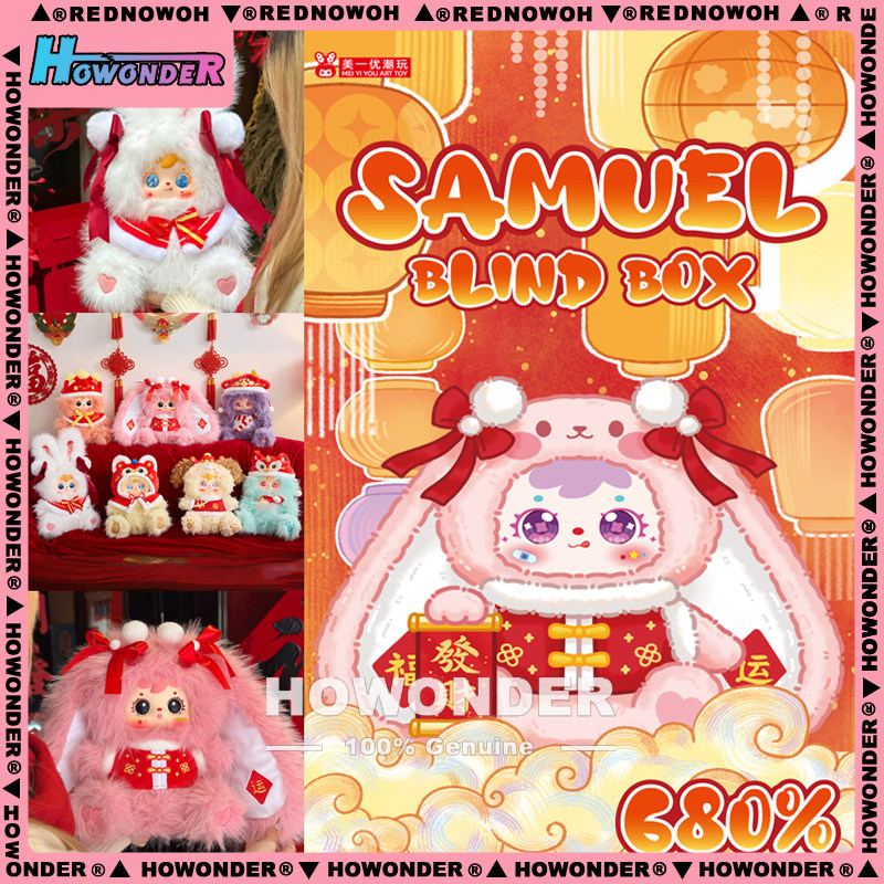 Samuel 三小毛680%萌宠献瑞迎新春搪胶毛绒公仔盲盒 女生新年礼物,模玩/动漫/周边/娃圈三坑/桌游,潮玩盲盒,淘宝优惠券,粉丝福利购,淘宝优惠卷
