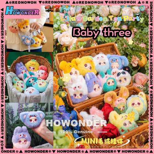 Babythree娃三岁莉拉的花园茶会搪胶毛绒公仔钥匙扣Liila盲盒礼物