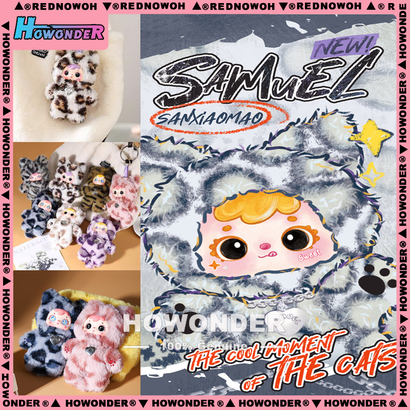 三小毛喵喵的酷炫时刻毛绒盲盒