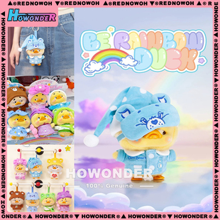 Upsetduck 烦人鸭爱心小熊联名化身彩虹鸭毛绒挂件盲盒 公仔 礼物