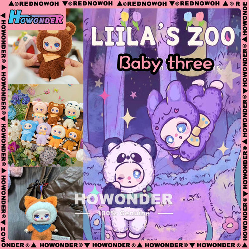 Babythree 娃三岁莉拉2代动物园搪胶毛绒公仔 Liila盲盒 生日礼物
