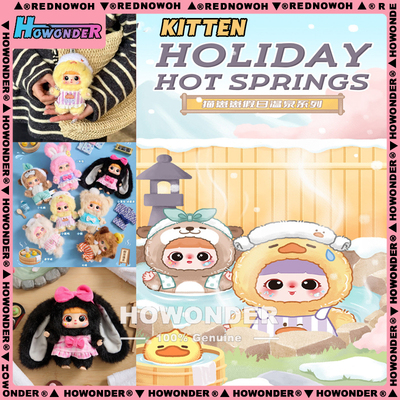 猫崽崽假日温泉搪胶毛绒挂件盲盒