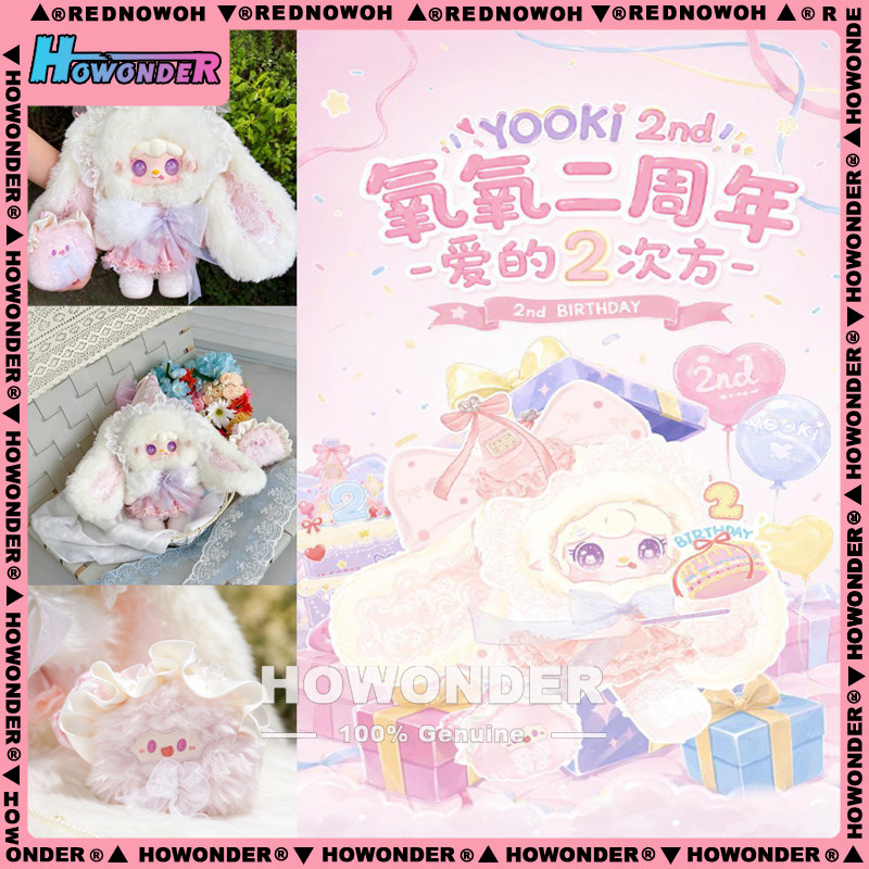 Yooki 氧氧二周年爱的2次方400%毛绒公仔吊卡 女生闺蜜礼物 摆件